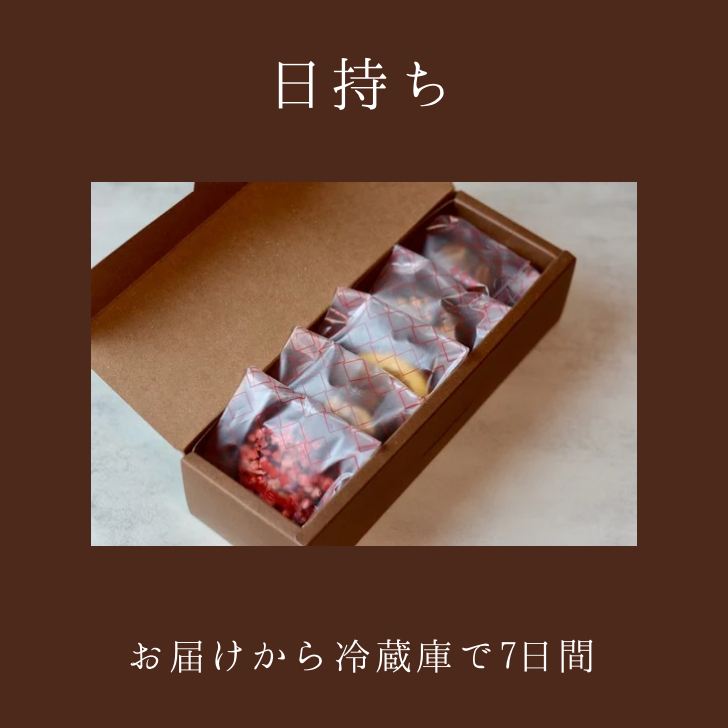 ショコラアシェット – Ludeekールディークー